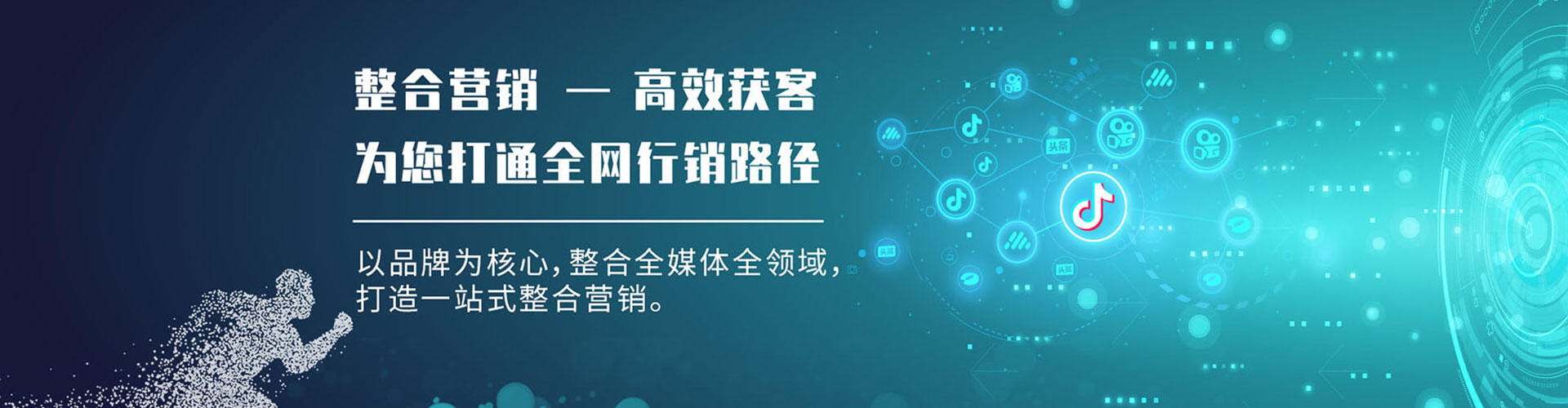 武穴信息流平台