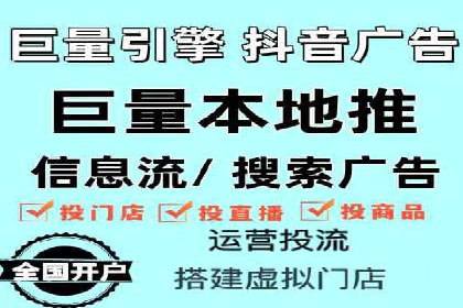 成功案例：信息流开户后如何实现返点最大化